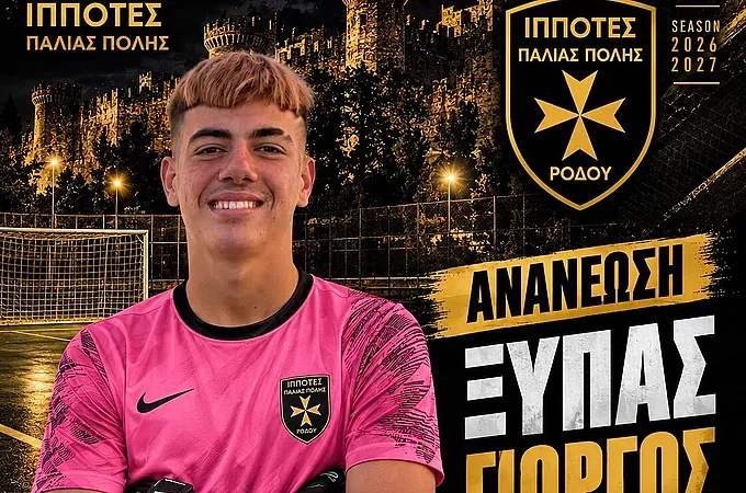 Παρέμεινε ο Ξύπας στους Ιππότες!
