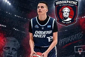 Ο Θαλασσινός στον Ιπποκράτη!