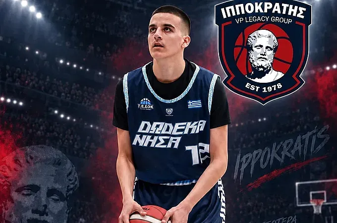 Ο Θαλασσινός στον Ιπποκράτη!