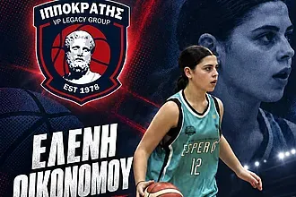 Πήρε Οικονόμου ο Ιπποκράτης!
