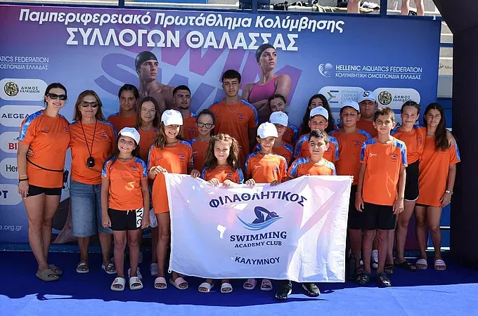 Σούπερ Φιλαθλητικός στη Χαλκίδα!