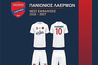 Η Φλόγα στον... Πανιώνιο Λαέρμων!