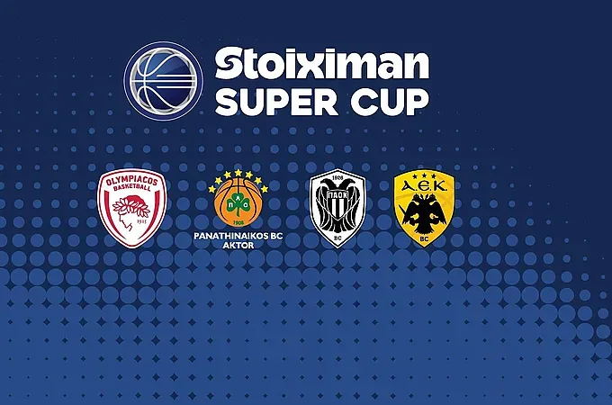 Το Super Cup έρχεται, από 16/9 τα εισιτήρια!