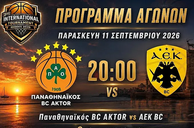 Τζάμπολ με Παναθηναϊκός- Α.Ε.Κ. στην Καλλιθέα!