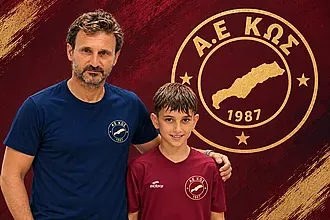 Για δοκιμή στον ΠΑΟΚ ο Σκουλάκου!