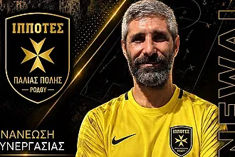 Συνεχίζει στους Ιππότες ο Πλαγγέντης!