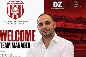 Team manager στην Α.Ε.Ρ.Α. ο Ζάχαρης!
