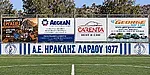 ''Η στήριξη σας, δύναμη μας''!
