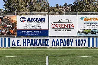 ''Η στήριξη σας, δύναμη μας''!