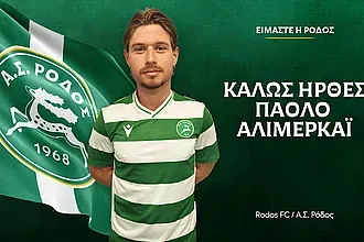 Ο Πάολο Αλιμερκάι στη Ρόδο!