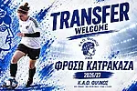 Η Κατρακαζά στο Φιλίνο Κω!