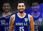 Στον Ιόνιο ο Λίνος Χρυσικόπουλος!
