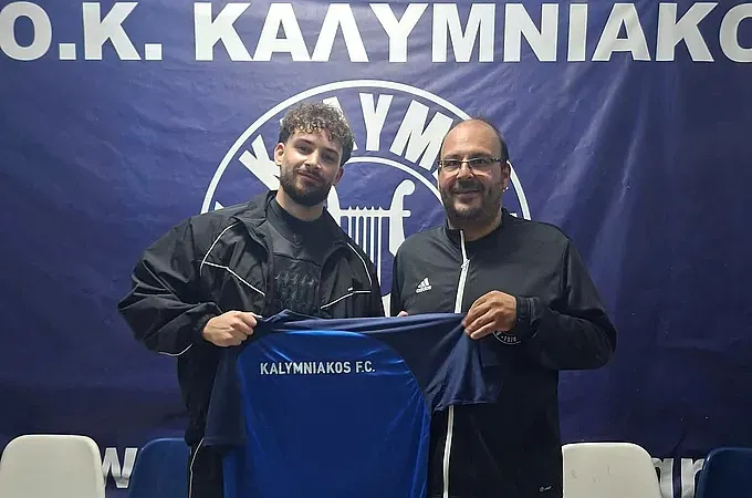 Στον Καλυμνιακό ο Φράγκος!