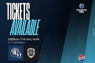 Τα εισιτήρια στο Κολοσσός- Π.Α.Ο.Κ.!