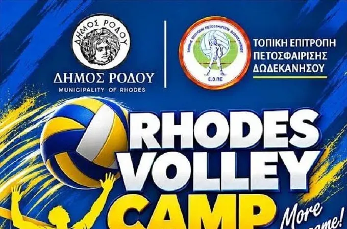 ''Rhodes Volleyball Camp 2026''!